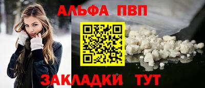 прущие грибы Шелехов