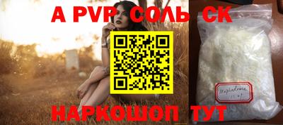 прущие грибы Шелехов