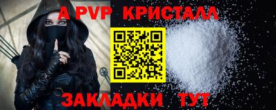 бутик Шебекино
