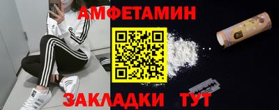 бутик Шебекино