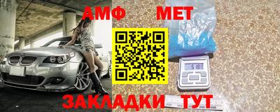 прущие грибы Шелехов