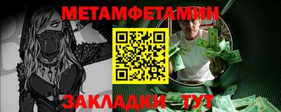 бутик Шебекино