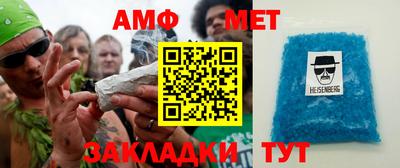 эйфоретик Шахты