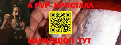 бутик Шебекино
