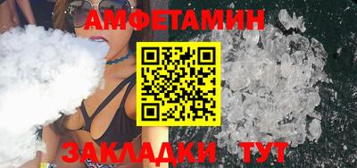 эйфоретик Шахты