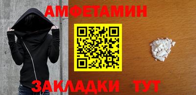 прущие грибы Шелехов