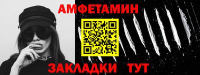 эйфоретик Шахты