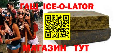 прущие грибы Шелехов