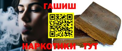 бутик Шебекино