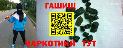 прущие грибы Шелехов