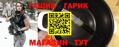 прущие грибы Шелехов