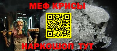 прущие грибы Шелехов