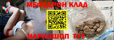 эйфоретик Шахты