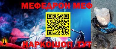 эйфоретик Шахты