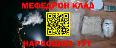 бутик Шебекино