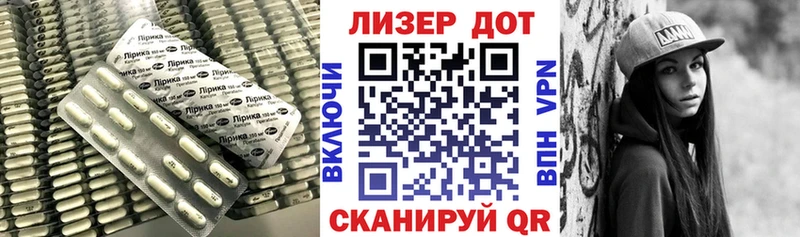 купить наркотики цена  мориарти какой сайт  LSD-25 экстази кислота  Алейск 