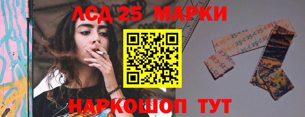 Алейск  LSD-25 экстази ecstasy  ЛСД экстази  Вход с VPN 