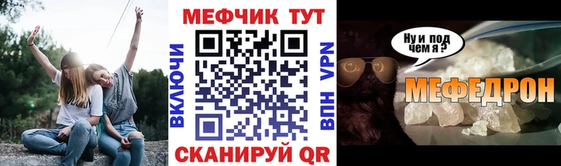 МЕФ 4 MMC  Алейск 