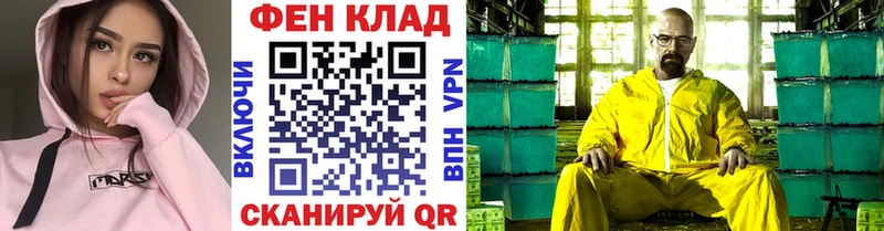 Метамфетамин Декстрометамфетамин 99.9%  OMG вход  Алейск 