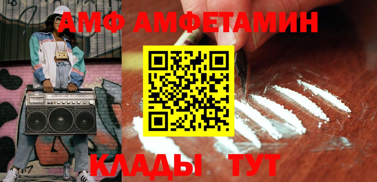 Алейск  Первитин  Вход с VPN  МЕТАМФЕТАМИН Декстрометамфетамин 99.9%  МЕТАМФЕТАМИН Декстрометамфетамин 99.9% 