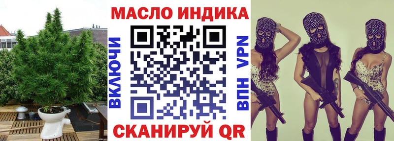 магазин Алейск Дистиллят ТГК концентрат