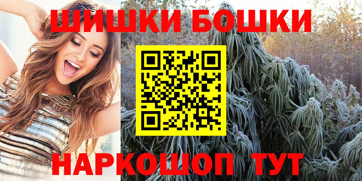 МАРИХУАНА VHQ Алейск